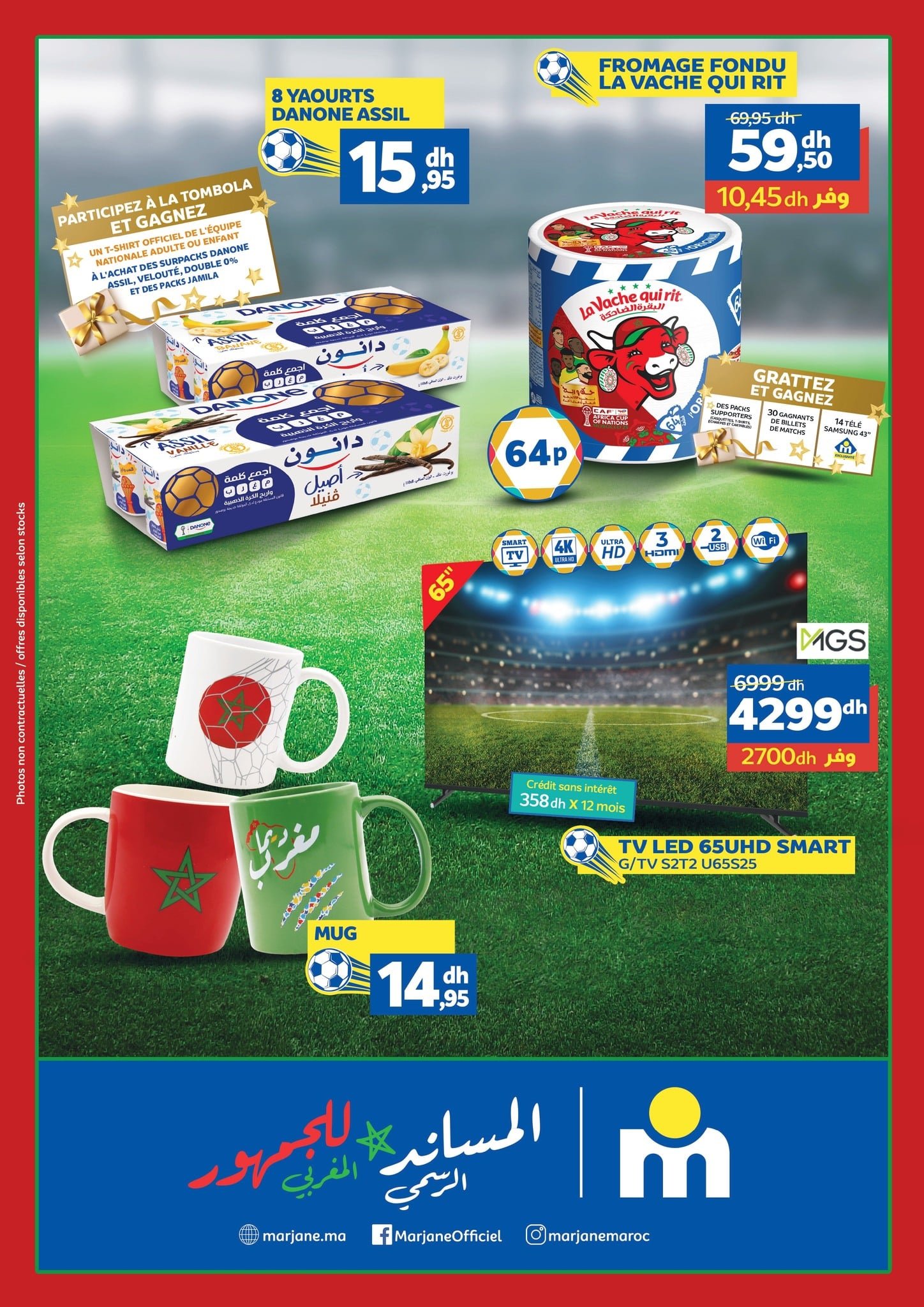 Catalogue Marjane du 27 novembre au 14 décembre 2025